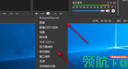 牛吧云播直播助手官方版