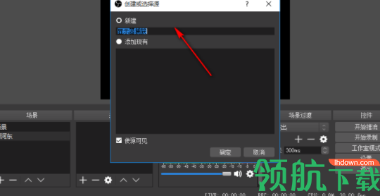 牛吧云播直播助手官方版