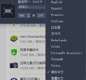 MovaviScreenRecorder破解版(附破解补丁)