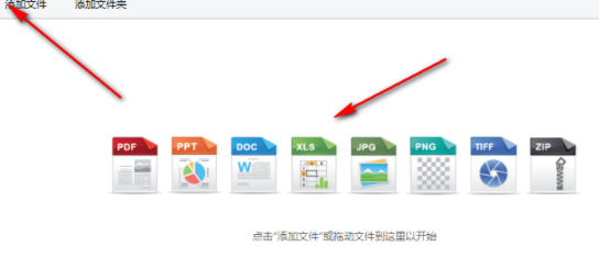 NXPowerLiteDesktop汉化破解版(附注册补丁)