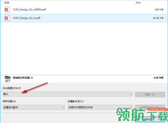 NXPowerLiteDesktop汉化破解版(附注册补丁)