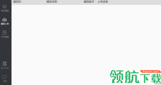 BDIP建筑数据集成平台官方版