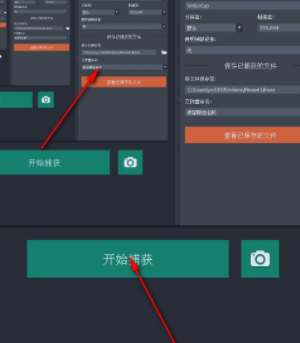 MovaviVideoSuite套件工具破解版(附破解补丁)