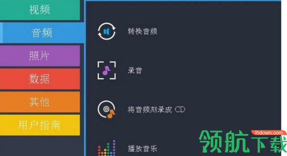 MovaviVideoSuite套件工具破解版(附破解补丁)