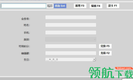思迅天店餐饮收银系统官方版