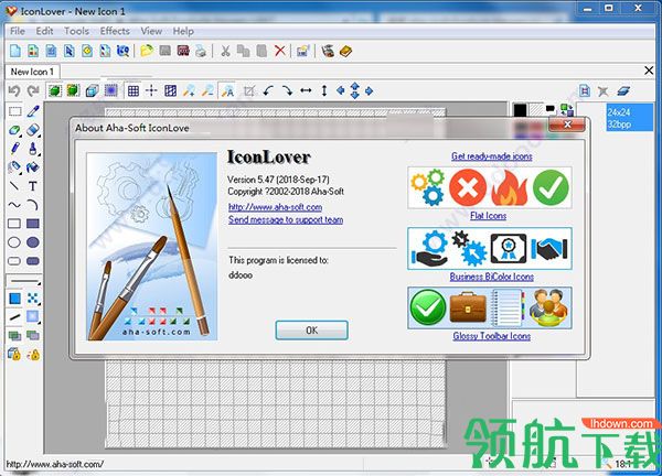 IconLover破解版(附注册码)