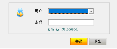 飚风票据套打软件免费版