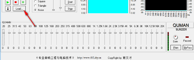 均衡器学习软件(音频调节软件)绿色版