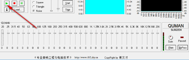 均衡器学习软件(音频调节软件)绿色版