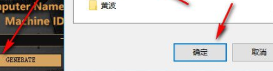 StudioOne4音频处理工具破解版(附注册机)