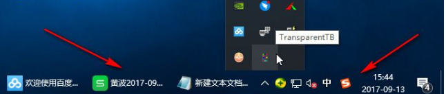 translucenttb开机全透明软件免费版
