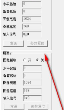 LEDVideoController视频编辑器官方版