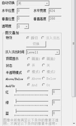 LEDVideoController视频编辑器官方版