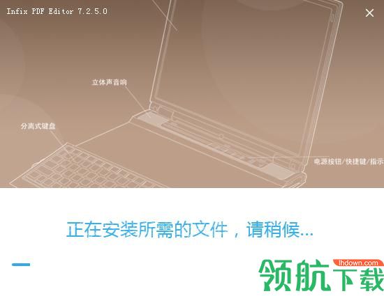 InfixPro PDF Editor破解版