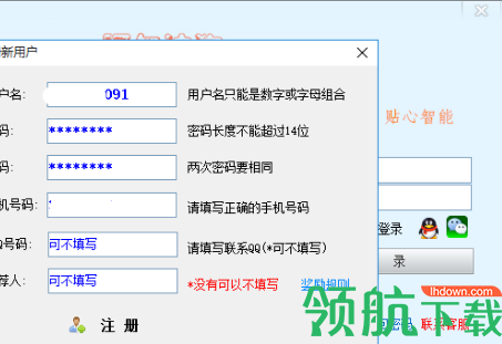 阿尔法狗股票自动交易系统官方版