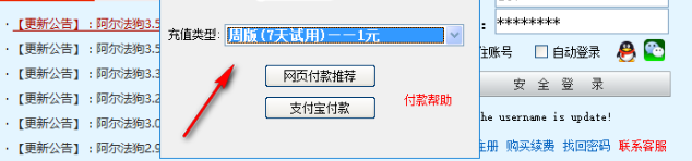 阿尔法狗股票自动交易系统官方版