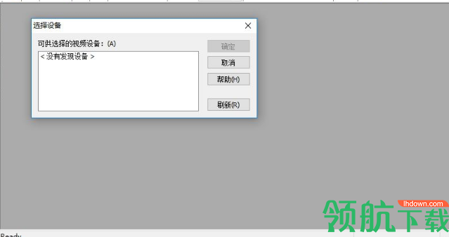 ic capture(录像监控软件)官方版