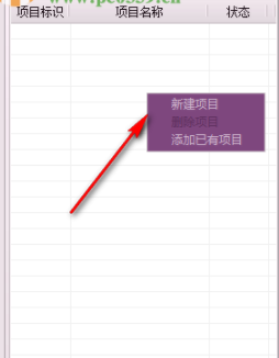 易语言项目管理器官方版