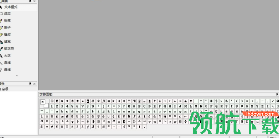 asciiartstudio字符编辑器官方版