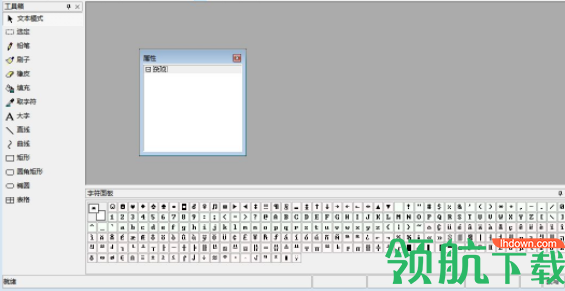 asciiartstudio字符编辑器官方版
