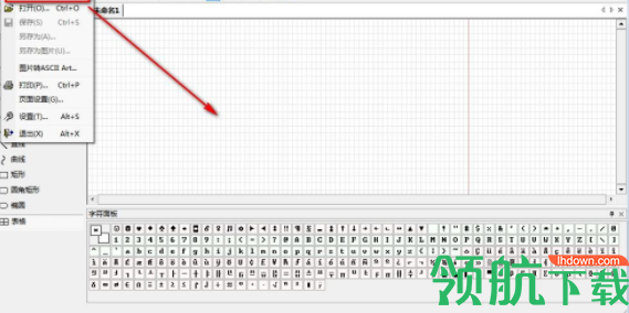 asciiartstudio字符编辑器官方版
