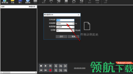 Program4PcDJAudioEditor音频编辑器官方版