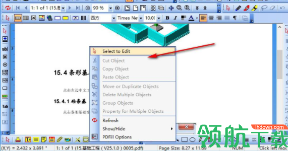 PDFillPDFEditor编辑器破解版