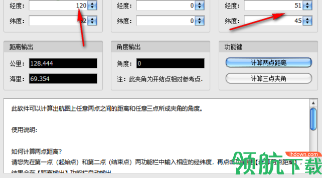 经纬度距离角度计算器免费版