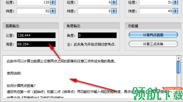 经纬度距离角度计算器免费版
