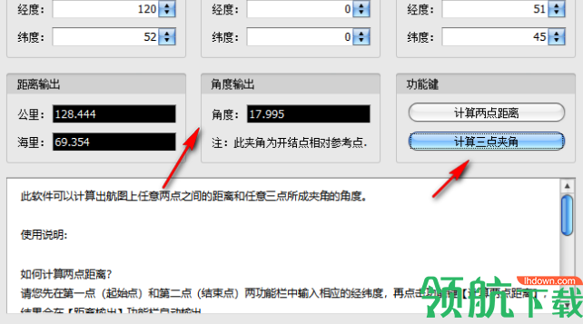 经纬度距离角度计算器免费版
