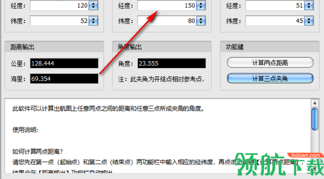 经纬度距离角度计算器免费版