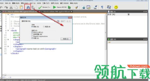 XMLBluePrint编辑器中文官方版