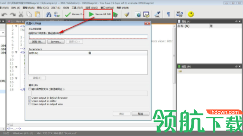 XMLBluePrint编辑器中文官方版