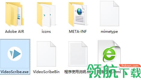 VideoScribe破解版(附破解补丁)