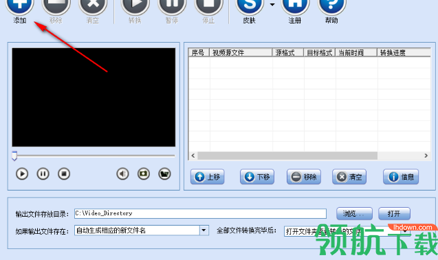 闪电极速格式工厂官方版