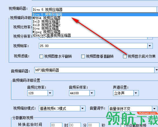 闪电极速格式工厂官方版
