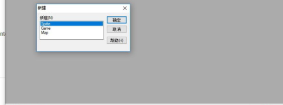 AuroraGT动画编辑器官方版