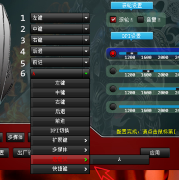 摩豹V18光电鼠标驱动官方版