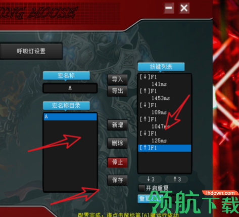 摩豹V18光电鼠标驱动官方版