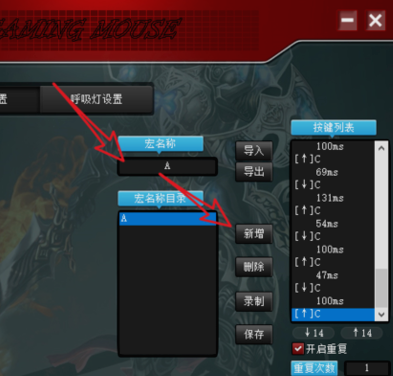 摩豹V18光电鼠标驱动官方版