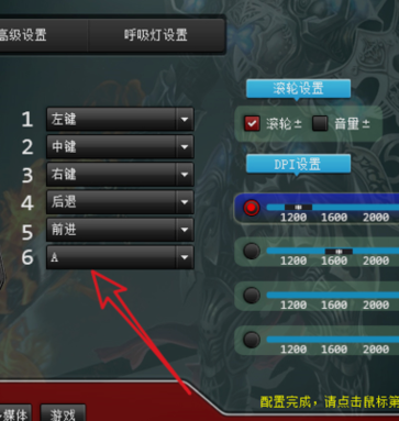 摩豹V18光电鼠标驱动官方版