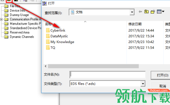CANopenEDSEditor编辑工具官方版