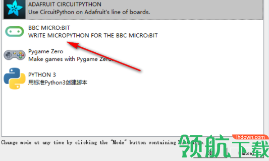 MuEditor集成开发环境官方版