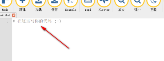 MuEditor集成开发环境官方版