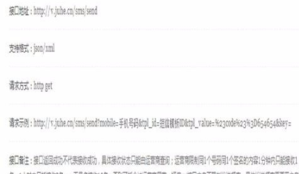 SwaggerEditor开发工具官方版