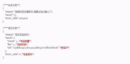 SwaggerEditor开发工具官方版