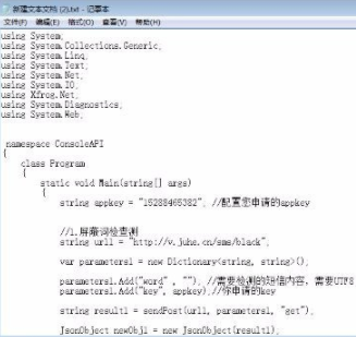 SwaggerEditor开发工具官方版