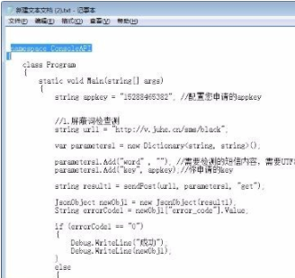 SwaggerEditor开发工具官方版