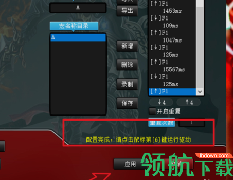 摩豹V100鼠标驱动官方版