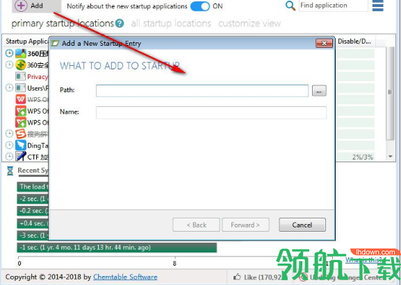 Autorun Organizer(开机启动项管理软件)官方版